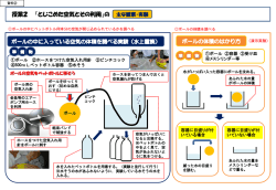 資料②