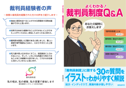 自由に意見を述べることができる雰囲気で活発な議 論が