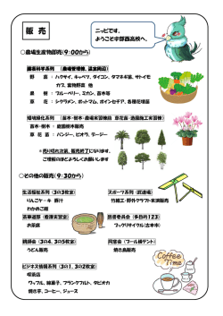販 売