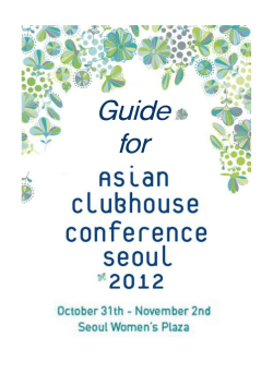 Guide for