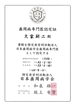 Document