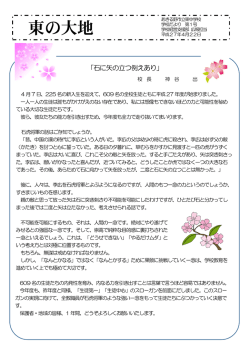 第1号（4月22日発行）