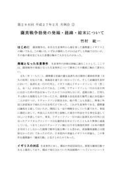 内容はこちら