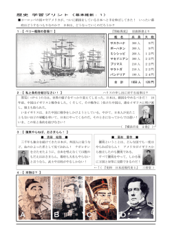 改訂学習プリントはこちら