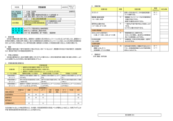 言語表現