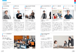 表現の幅は無限大。