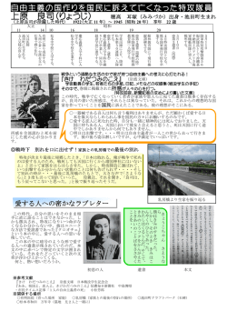 上原 良司（りょうじ）