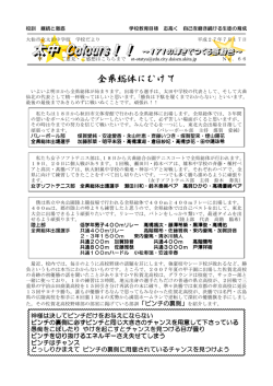 H27. 7.17号