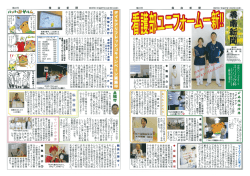 20ー5年(平成27)3月 号く月刊)