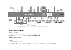 株式会社 中山書店 メトロ 丸ノ内線 400メートル (徒歩5分）