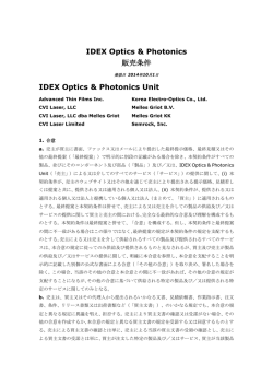 IDEX Optics & Photonics 販売条件 IDEX Optics