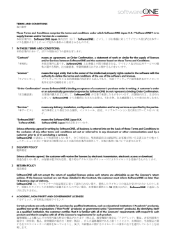 TERMS AND CONDITIONS 取引条件 These Terms