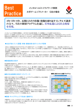 Microsoft PowerPoint - \216\226\227\341\207F