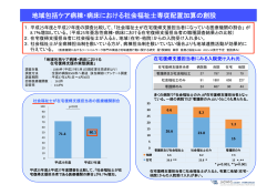 要望事項1．