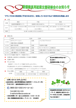 ブランクがあり再就業に不安がある方に、復帰して