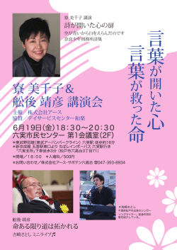 言葉 心 言葉 命