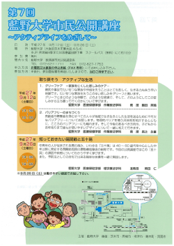 詳しくはこちら