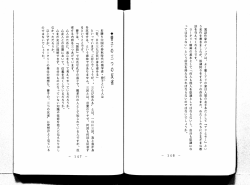 寓話作家のイソップは、 よく働くアリの姿は人間のお手本だとして 『アリと