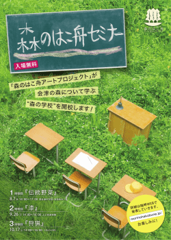 PDFダウンロード（1.73MB）