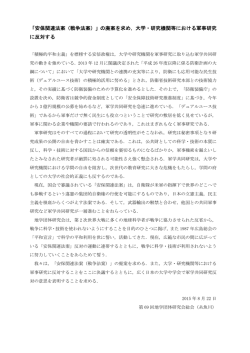詳細（PDF） - 地学団体研究会