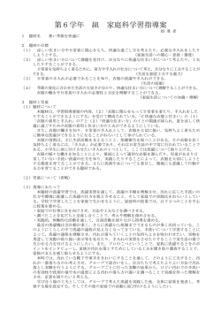 暑い季節を快適に