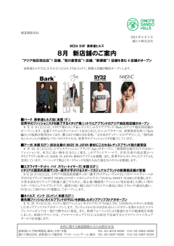 詳細はPDFデータをご覧ください