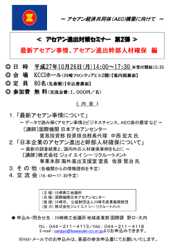 PowerPoint プレゼンテーション