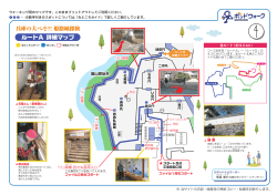 兵庫の大べそ?! 姫路城探検