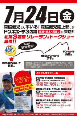 観覧 無料 ！ 無料 ！