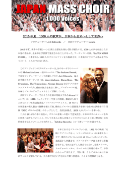 JAPAN MASS CHOIR