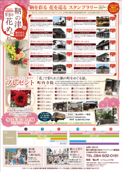 プレゼント