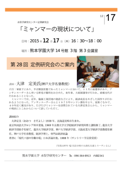 案内チラシ