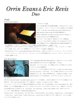 プロファイル