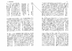 第一 に、 相手国が平和の誘いに乗って