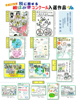 女 性 部 会