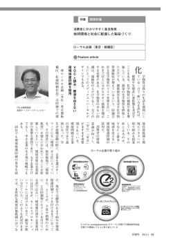 印刷界2011.5月号