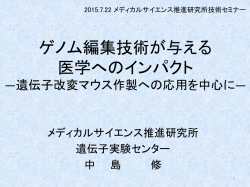 資料 - 山形大学医学部