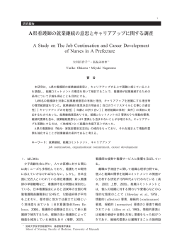 少子高齢社会に伴い, 人々の医療に対する関心 は高くニーズも多様化し