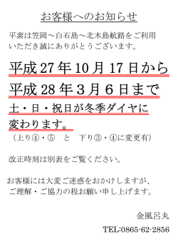 詳しくはPDFよりご確認ください。