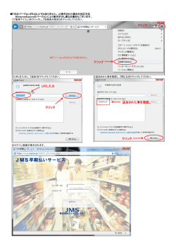 IEのバージョンが6.0以上ではありません。