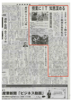 、 、 ノ 、 立つロ判ットが首をかし わせればプログラムがで 験を開発する