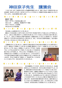 詳しくはこちら