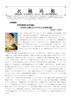 衣錦尚絅No.3
