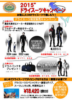 メーカー希望価格：￥263，520 メーカー希望価格：￥214，920（税込）