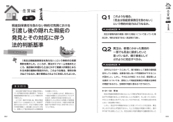 試し読み