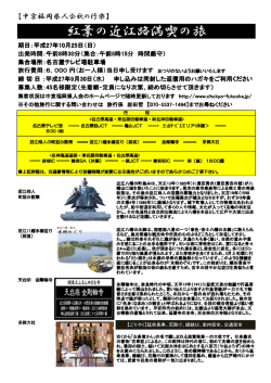 詳細はこちらをクリック
