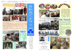 8月四日未明に発生した広島市北部の