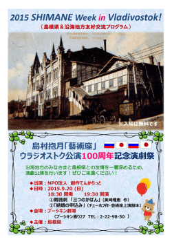 プーシキン劇場