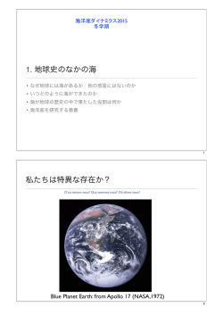 図版1