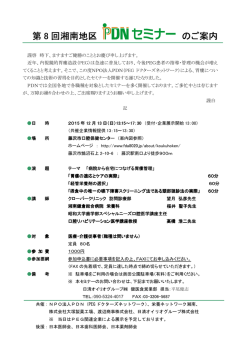 詳細はこちら - 渡辺商事株式会社
